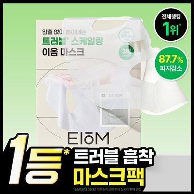 이옴 트러블 패치 마스크 3매