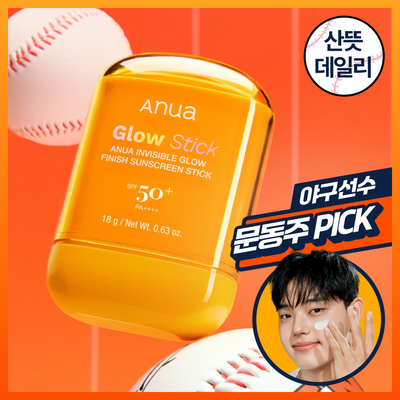 [문동주pick/매끈보송] 아누아 제로캐스트 데일리 글로우 피니쉬 선스틱 18g