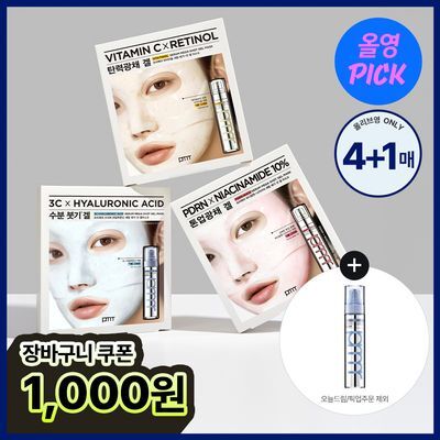 [7월올영픽] 프리메라 메가-샷 겔마스크 3종 기획/단품 골라담기 (비타티놀/PDRN/3C히알루론산)