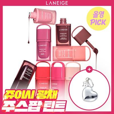 [4월 올영픽/하트키링 증정] 라네즈 주스팝박스 립틴트 4.5g
