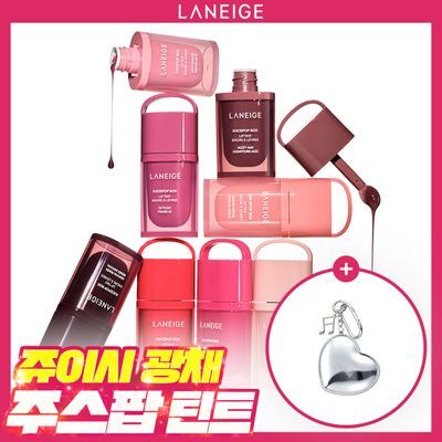 [+하트키링] 라네즈 주스팝박스 립틴트 4.5g