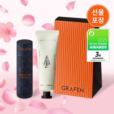 [기프트세트] 그라펜 트리플립 Pro 핸섬립 4.3g(+원우드 핸드크림 50ml+기프트케이스)