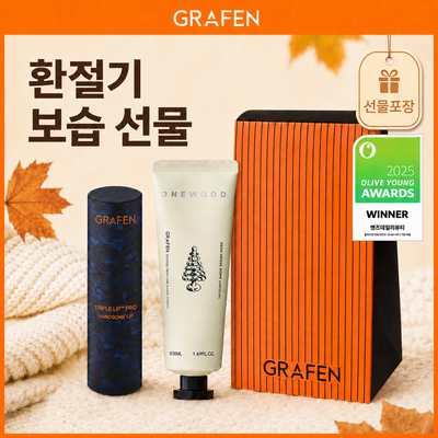 [1등립밤선물] 그라펜 트리플립 Pro 핸섬립 4.3g(+원우드 핸드크림 50ml+기프트케이스)