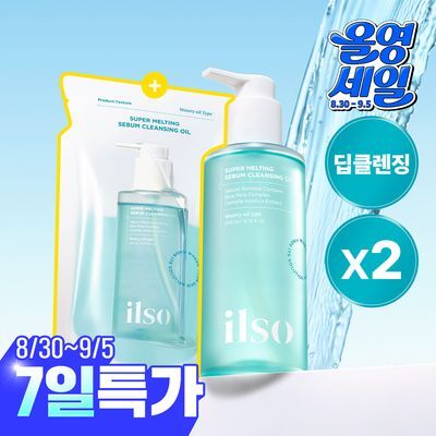 [피지쏙/대용량] 일소 슈퍼 멜팅 세범 클렌징오일 200ml 리필 기획 (+200ml 리필팩) 