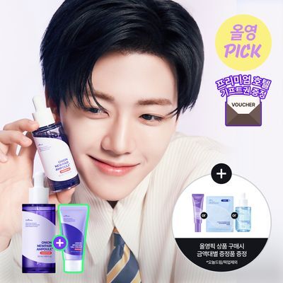 [4월올영픽/NCT 재민PICK] 이즈앤트리 어니언 뉴페어 앰플 플러스 50ml 기획 (+겔크림 플러스 20ml)