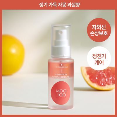 MOO100 AHA BHA Purifying Scalp Scaler 250mL