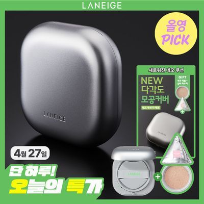 [4월 올영픽/리필+실버파우치 증정] 라네즈 네오 쿠션 더 매트 15g