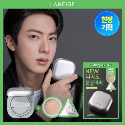 [리필+실버파우치 증정] 라네즈 네오 쿠션 더 매트 15g
