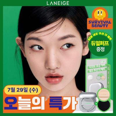[여름쿠션/+퍼프2종] 라네즈 네오 쿠션 더 매트 15g
