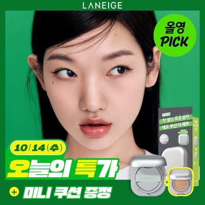 [10월 올영픽/+미니쿠션] 라네즈 네오 쿠션 더 매트 15g