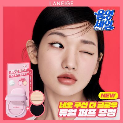 [촉촉쿠션/+퍼프2종] 라네즈 네오 쿠션 더 글로우 15g