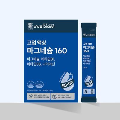 위바이옴 고업 액상 마그네슘 160 30포 (1개월분)