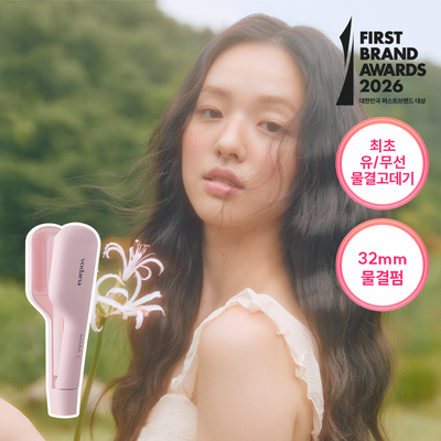 [국내 최초 무선물결] 보다나 글로우 무선 물결고데기 32mm 파우더핑크