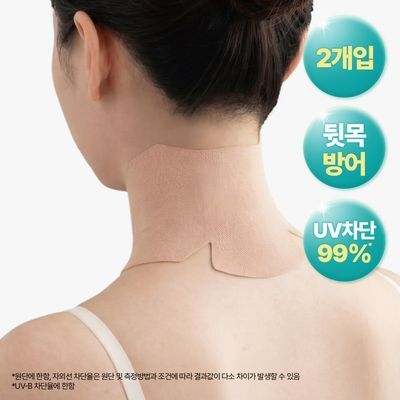 [NEW] 식물나라 UV차단 뒷목 선패치(2ea)