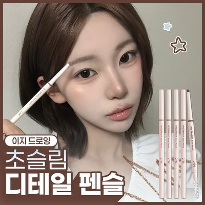 투에이엔 아트 스케치 브로우 펜슬 5 colors