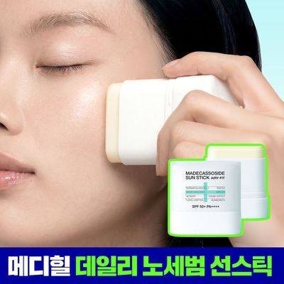 [양현종 Pick/NEW] 메디힐 마데카소사이드 선스틱 에어리 핏 10g