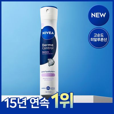 [NEW/저자극] 니베아 데오드란트 스프레이 더마컨트롤 리스토어 200ml