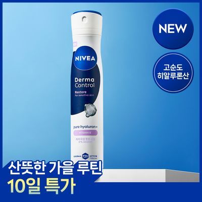 [NEW/저자극] 니베아 데오드란트 스프레이 더마컨트롤 리스토어 200ml