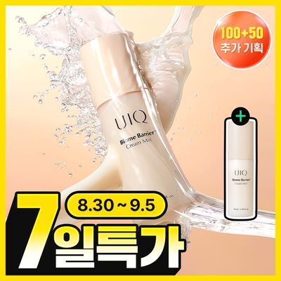 유이크 바이옴 베리어 크림 미스트 100ml + 50ml 기획 
