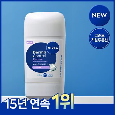 [NEW/저자극] 니베아 데오드란트 스틱 더마컨트롤 리스토어 50ml