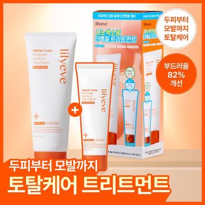 [두피모발케어]릴리이브 그로우턴 엑소좀 캡슐 트리트먼트 230ml 기획 (+50ml)