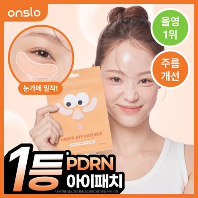 온슬로 피디알엔 아이패치 24매