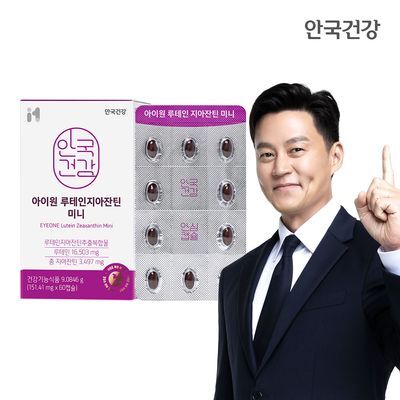 아이원 루테인 지아잔틴 미니 60캡슐 (2개월분) (온)