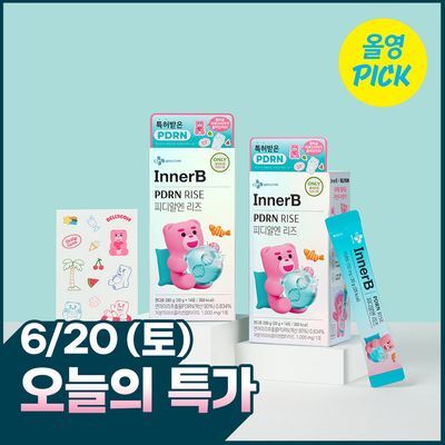 [6월 올영픽/먹는 PDRN 젤리] CJ 이너비 PDRN 리즈 벨리곰기획 14포 (14일분)