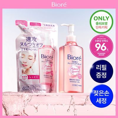 [NEW/올영단독]비오레 모이스처 클렌징 리퀴드 230ml 리필 기획 (+리필 210ml)