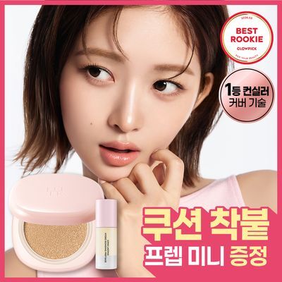 [프렙 미니 증정 기획] 루나 롱래스팅 컨실 쿠션(본품+리필)