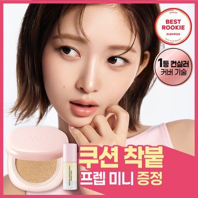[프렙 미니 증정 기획] 루나 롱래스팅 컨실 쿠션(본품+리필)