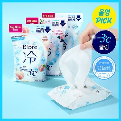 [6월올영픽] 비오레 쿨링 바디 시트 20매 3종(무향/리프레쉬 프로럴향/피치 사봉향)