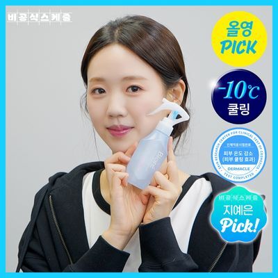 [6월 올영픽] 비오레 쿨링 바디 미스트 120ml (무향/ 비누향)