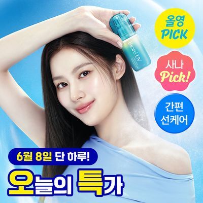[6월올영픽]비오레 UV 아쿠아 리치 아쿠아 프로텍트 미스트 60ml