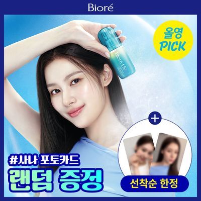 [6월올영픽]비오레 UV 아쿠아 리치 아쿠아 프로텍트 미스트 60ml
