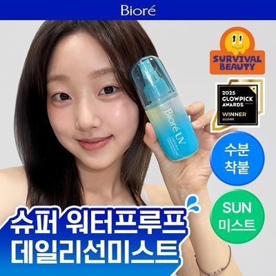 [여름필수템]비오레 UV 아쿠아 리치 아쿠아 프로텍트 미스트 60ml
