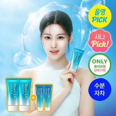 [6월올영픽]비오레 UV 아쿠아 리치 워터리 에센스 50g 단품/더블기획추가20g증정