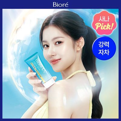 [여름필수템]비오레 UV 아쿠아 리치 워터리 에센스 익스트림 프로텍션 50g