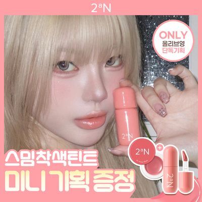투에이엔 듀이 핏 틴트 10colors (기획/단품)