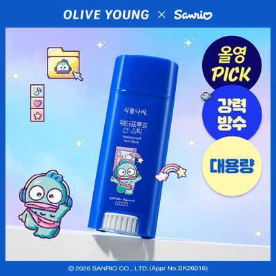[올영PICK/산리오에디션] 식물나라 워터프루프 선 스틱 30g (단품/1+1기획)