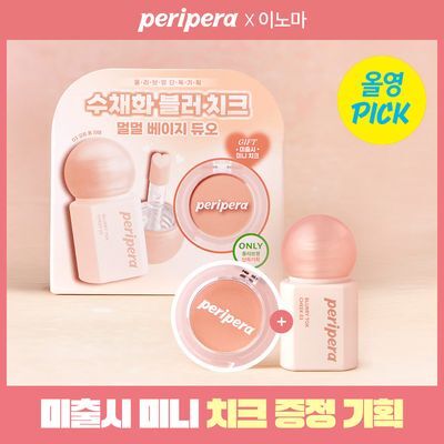 [6월 올영픽/+미니치크 증정] 페리페라 블러리 톡 치크 5 Colors (단품/기획)