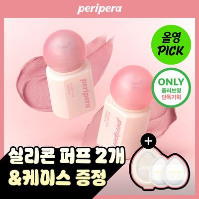 [10월 올영픽] 페리페라 블러리 톡 치크 6 Colors (+실리콘 퍼프2p&케이스 증정)