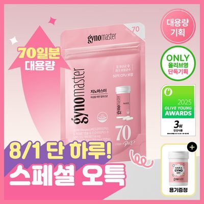 [올영단독] 지노마스터 질유산균 70캡슐 (70일분)