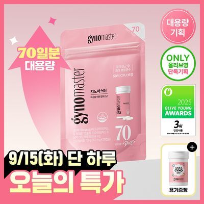 [올영단독] 지노마스터 질유산균 70캡슐 (70일분)