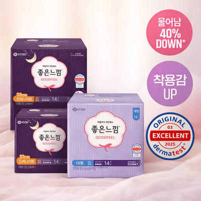 좋은느낌 오리지널 맥시슬림 생리대 (중형/대형/수퍼롱/오버나이트)