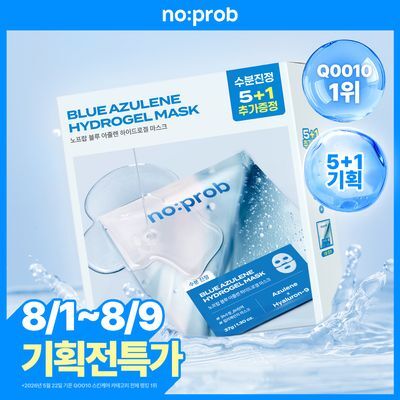 [수분진정/5+1매] 노프랍 하이드로겔 마스크팩 5+1매 기획 3종 (콜라겐/수분/모공) 
