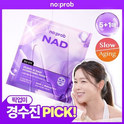 [NEW 3종/5+1매] 노프랍 하이드로겔 마스크팩 5+1매 기획 6종 (콜라겐/수분/모공/나드/비타/PDRN)