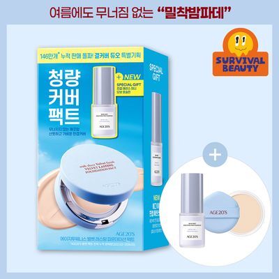 [프렙기획] AGE20S 벨벳 래스팅 파운데이션 팩트(본품+리필+프렙 한정기획)