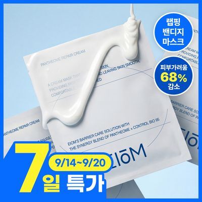 이옴 판테옴 리페어 크림마스크 1매