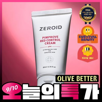 [트러블 피부 추천/약산성 장벽 케어] 제로이드 핌프로브 레드 컨트롤 크림 pH4 80ml